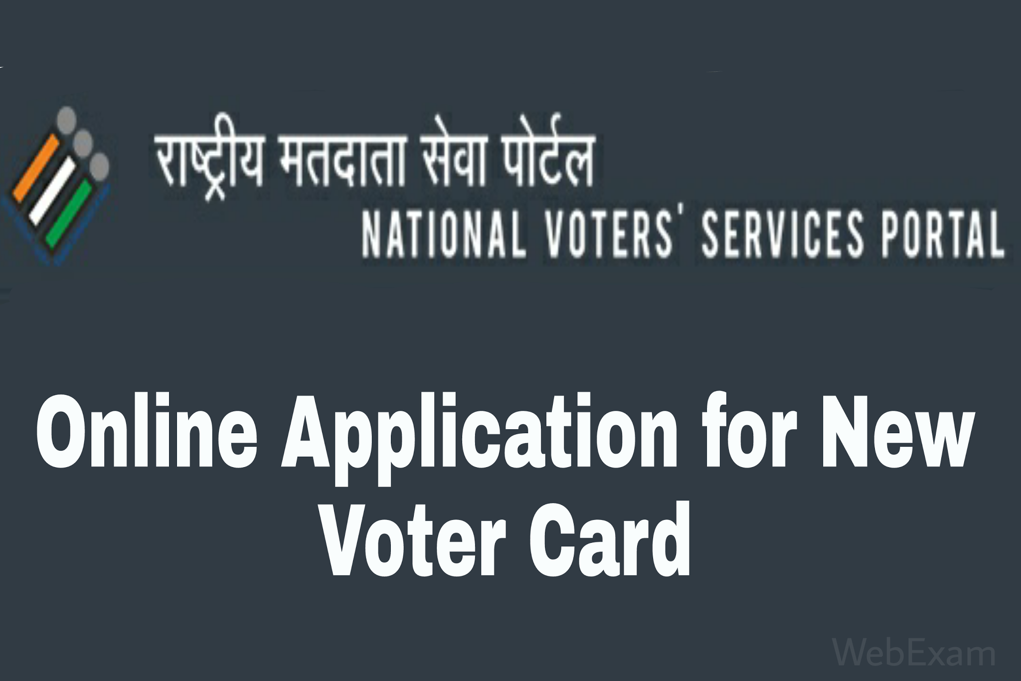 Online apply voter card