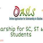 WB OASIS Scholarship 2024: Apply Online SC, ST, OBC Scholarship