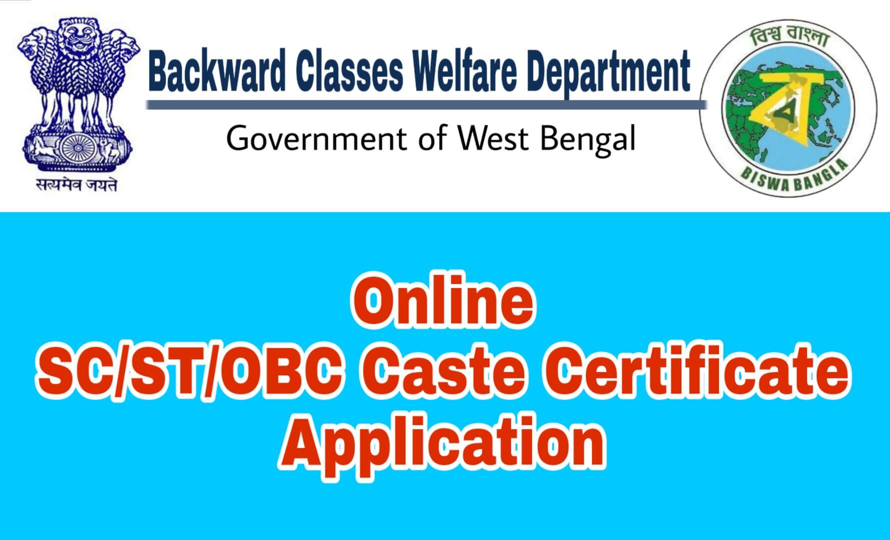 West Bengal SC ST OBC Caste Certificate Online Application And Download