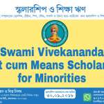 Swami Vivekananda Scholarship for Minority Students 2023 – SVMCM WBMDFC