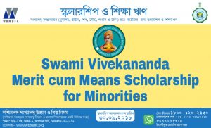 Read more about the article Swami Vivekananda Scholarship for Minority Students 2023 – SVMCM WBMDFC