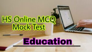 Read more about the article HS Education Online MCQ Test with Important Questions