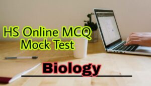 Read more about the article HS Biology Online MCQ Test WB Higher Secondary