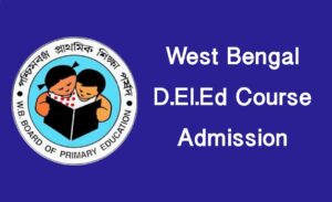 Read more about the article WB D.El.Ed Admission 2021: Apply Online, Eligibility, Merit List & Course Fees