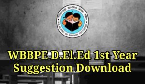 Read more about the article West Bengal D.El.Ed 1st Year Suggestion Download WBBPE