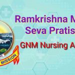 Ramakrishna Mission Seva Pratishthan GNM Nursing Admission 2021