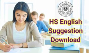 Read more about the article HS English Suggestion 2025 Download Writings & Questions WBCHSE {Best Exam Suggestion}