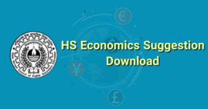 Read more about the article HS Economics Suggestion 2025 Download WBCHSE Suggestion