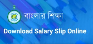 Read more about the article WB School Teachers Salary slip Download & Service Book Update – eHRMS Banglarshiksha