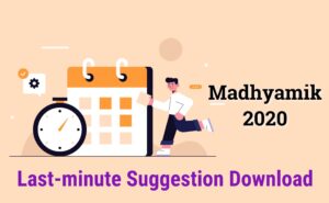 Read more about the article WBBSE Madhyamik 2020 Last Minute Suggestion Download and Tips