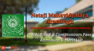 Read more about the article Netaji Mahavidyalaya Admission 2021 & Merit List Download – Kalipur College