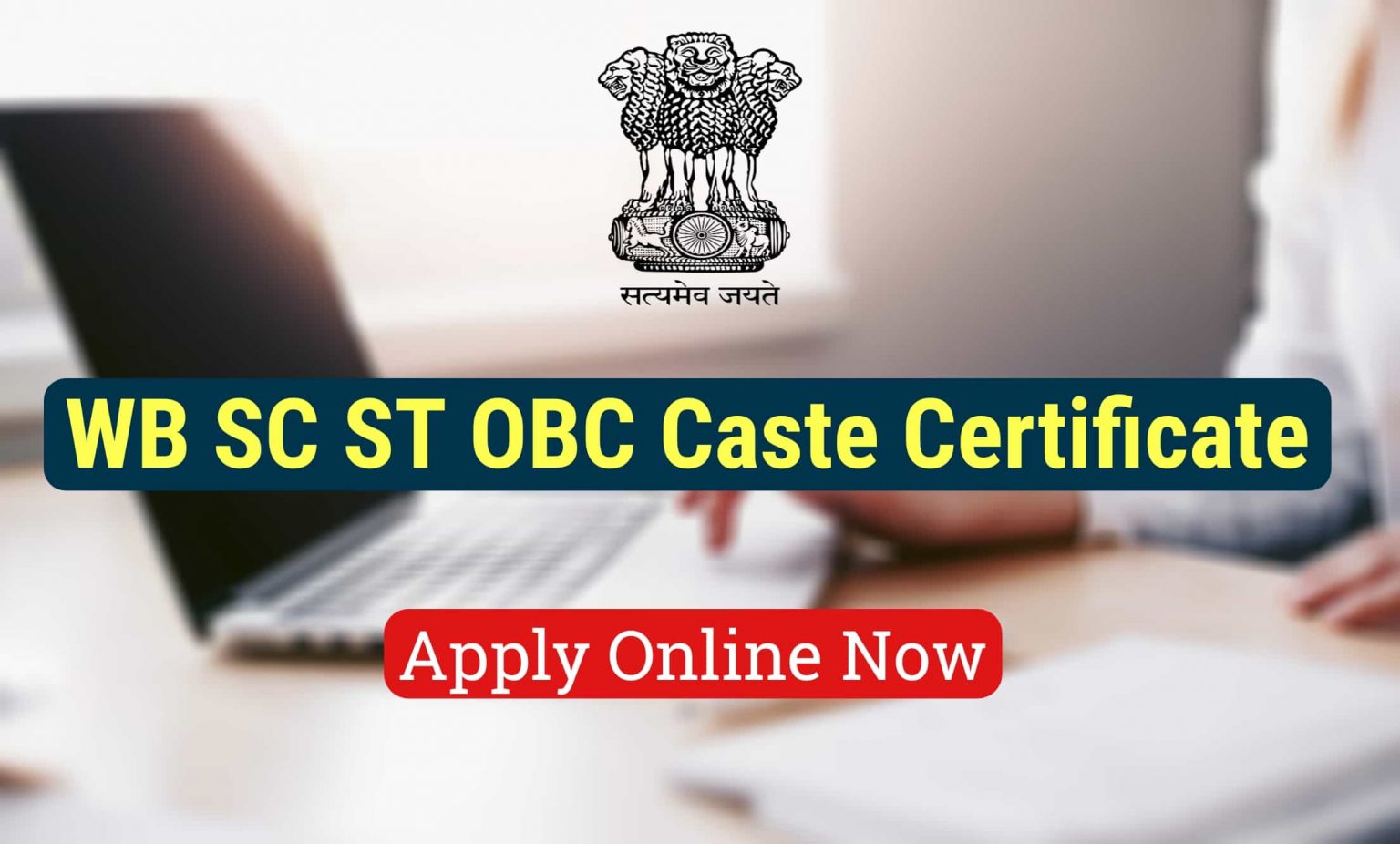 West Bengal SC ST OBC Caste Certificate Online Application and Download