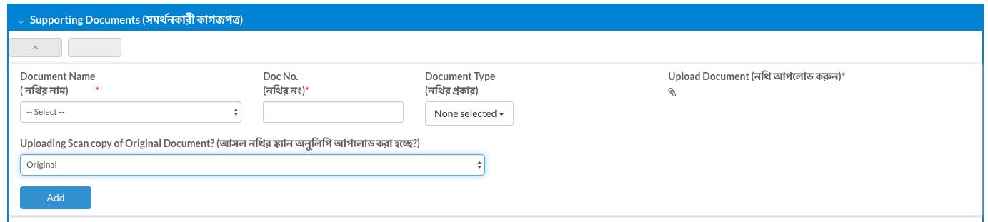 West Bengal SC ST OBC Caste Certificate Online Application and Download