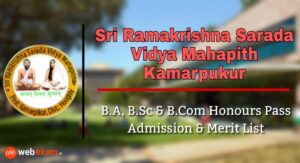 Read more about the article Sri Ramkrishna Sarada Vidya Mahapitha Admission 2021 & Merit List Download – Kamarpukur College