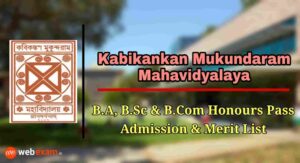 Read more about the article Kabikankan Mukundaram Mahavidyalaya Admission 2021 & Merit List Download – Honours and Pass Course