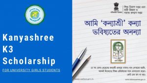 Read more about the article Kanyashree K3 Scholarship 2024 for University Students – Apply Online, Eligibility & Renewal