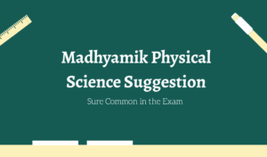 Read more about the article Madhyamik Physical Science Suggestion 2025 Download PDF WBBSE মাধ্যমিক ভৌতবিজ্ঞান সাজেশন