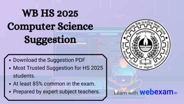 WBCHSE HS Computer Science Suggestion 2025 Download Sure Common