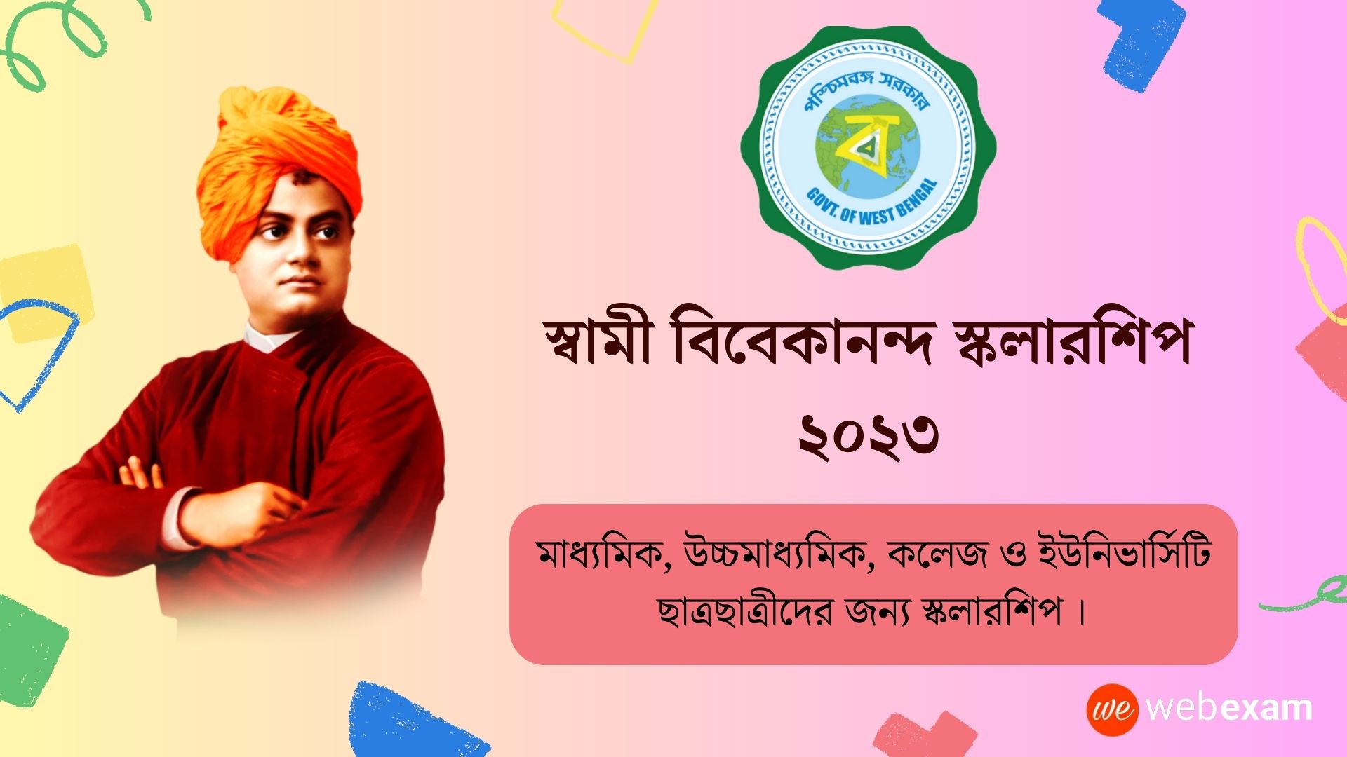 West Bengal Scholarship 2023-24 – Eligibility, Application, & Date