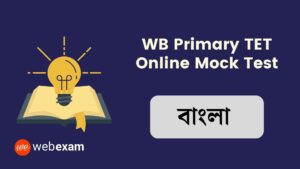 Read more about the article West Bengal Primary TET Bengali Mock Test WB Primary TET 2022 Questions