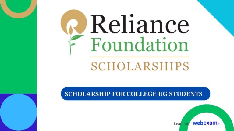 Reliance Foundation Scholarship 2024 for Undergraduate College Students ...