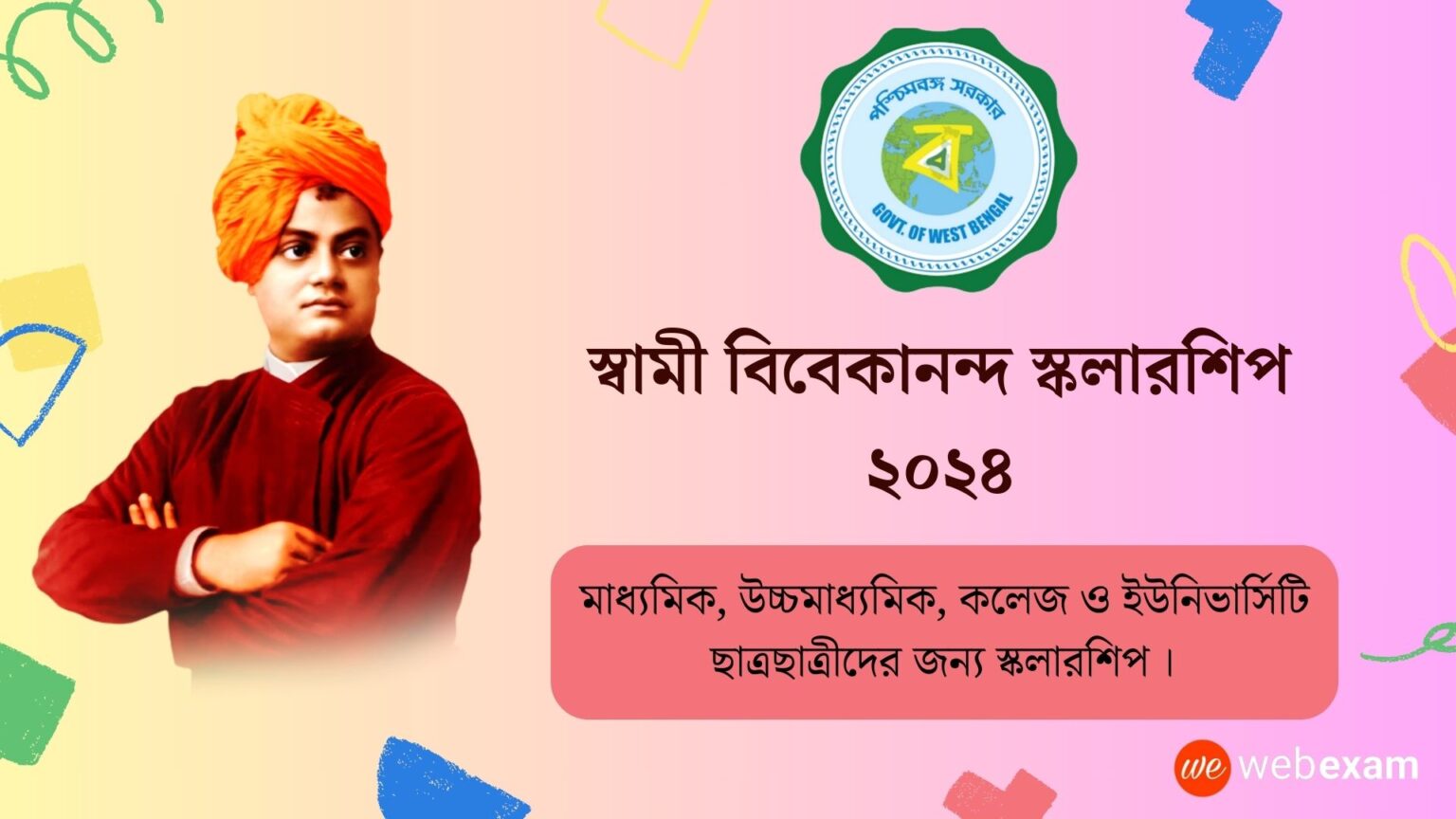 Swami Vivekananda Scholarship 2024 Online Application, Eligibility