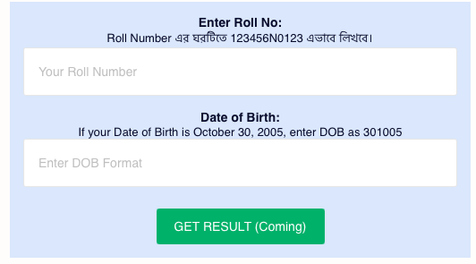 WBBSE Madhyamik Result 2026: West Bengal 10th Result | Download Madhyamik 2026 Marksheet 2 WBBSE Madhyamik 2026 result online