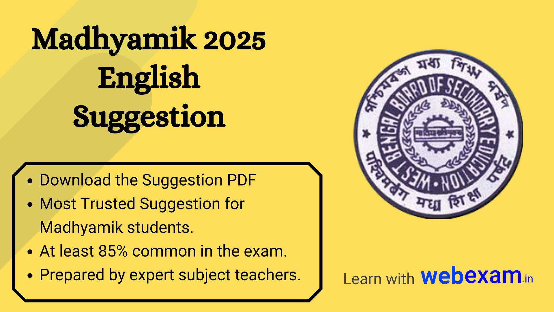 WBBSE Madhyamik 2025 English Suggestion PDF Download Sure Common